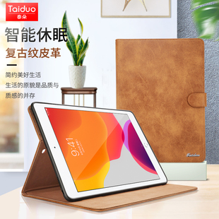 iPadAir3/10.5寸平板保护套A2153钱包卡支架壳iPad2019/10.2新款平板电脑壳学习专用学生保护套简约款式智能