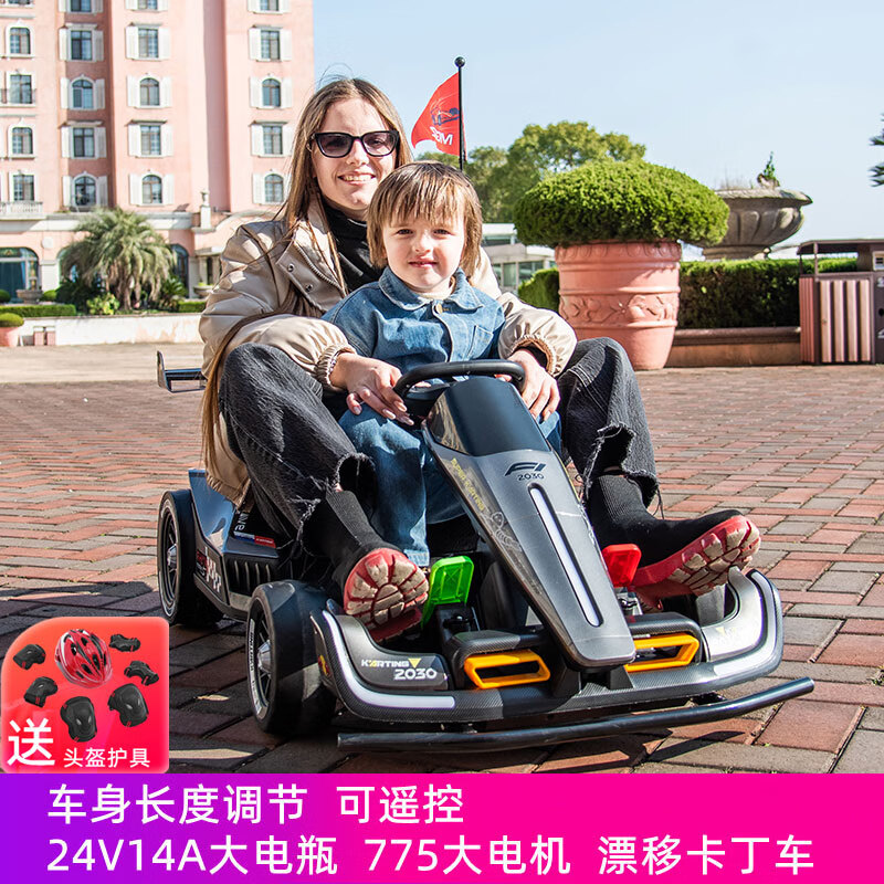 儿童电动卡丁车四轮漂移赛车 遥控玩具车 可坐大人亲子车儿童车
