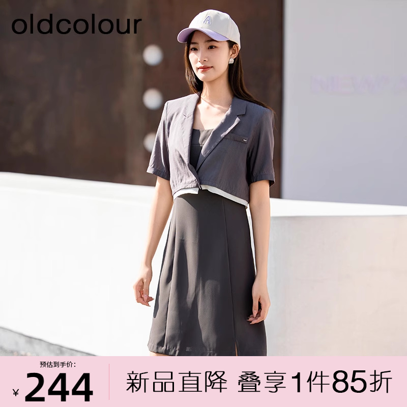 oldcolour欧珂夏季宽松西装上衣吊带连衣裙女两件套P22101299-899