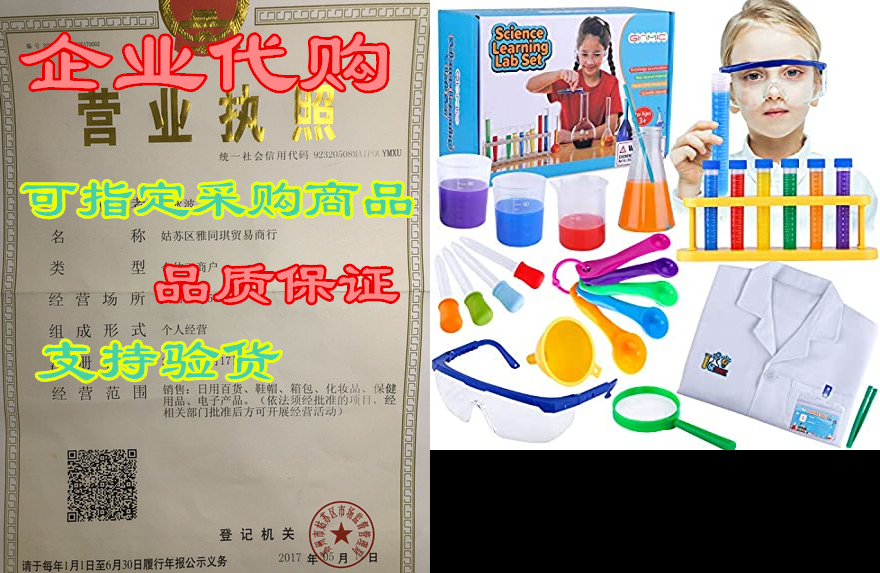 GINMIC Kids Science Experiments Kit with Lab Coat Scienti