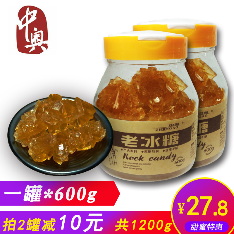 Rock sugar Canned yellow ice sugar Rock sugar Rock sugar Sugar cane Rock sugar honey Sydney Bird's Nestin the Agri rice/Dried foods/Condiment , Condiment/Jam/Salad , Daily spices , Sugar category - from Buy2taobao.com to provide professional Taobao agent buy service