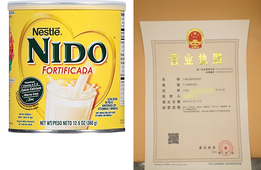 Nestle NIDO Fortificada Dry Milk 12.6 oz. ,Canister在类目 ZIPPO/瑞士军刀/眼镜, 瑞士军刀中 - 来自Buy2taobao.com提供专业的淘宝代购服务