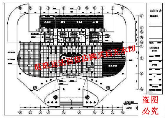 四川某国税局办公楼施工cad图纸室内设计装修dwg图|ruв категории ZIPPO/швейцарский армейский нож/очки, бренд зажигалки и аксессуары, Другие марки зажигалки - от Buy2taobao.com для оказания профессиональной услуги покупки агента Taobao