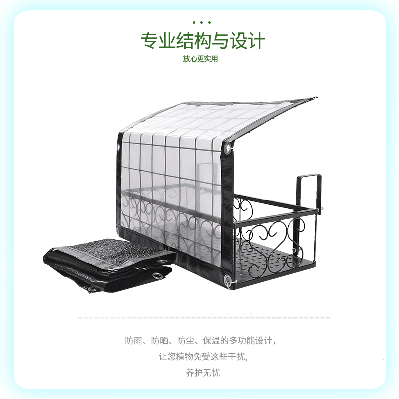 新款多肉遮阳防雨棚家用阳台室外栏杆挂式花架雨棚遮阳棚遮雨罩遮|msdalam kategori penghantaran bunga/bunga simulasi/tumbuhan berkebun, Gardening Supplies, Peralatan Perkebunan lain - dari Buy2taobao.com untuk memberikan perkhidmatan ejen Taobao profesional membeli