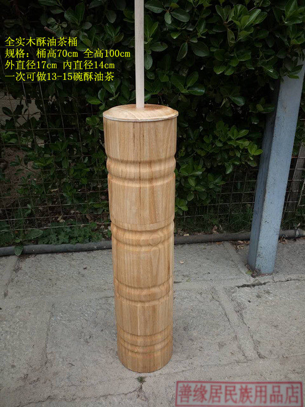 酥油打茶桶 桐木拼接制作而成 藏族日常用品 规格高40-70厘米茶桶