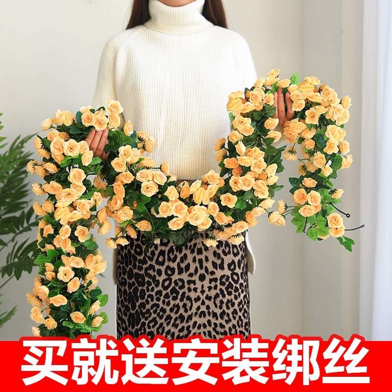 房间店面壁挂长款婚礼假花藤蔓吊顶室外空调窗台挂件绢花装饰绿叶