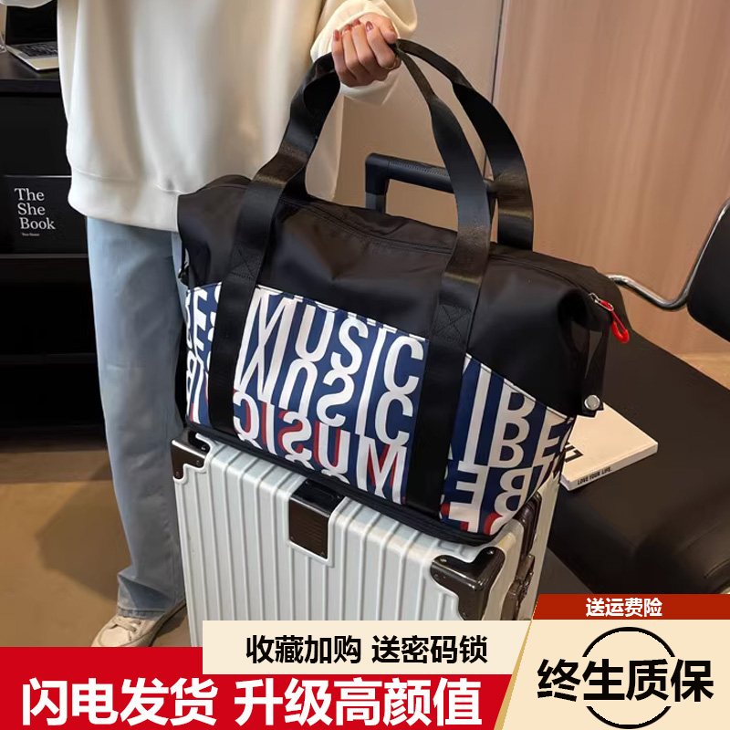 旅行包女2024年新款短途出游女士外出手提袋高颜值旅行箱上放的包