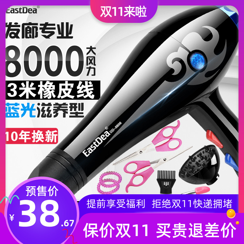 4000 Super stereotypes 6000 hair drier household durable student dormitory Mute portable small-scale Hair dryerin the Personal Care/Health/Massage equipment , Hair Tool , Hair dryer category - from Buy2taobao.com to provide professional Taobao agent buy service