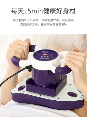 魔力星按摩器多功能全身美容院腹部震动揉腹仪振动揉肚子神器家用