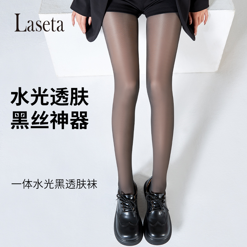 laseta兰妲黑透肤水光袜女秋冬