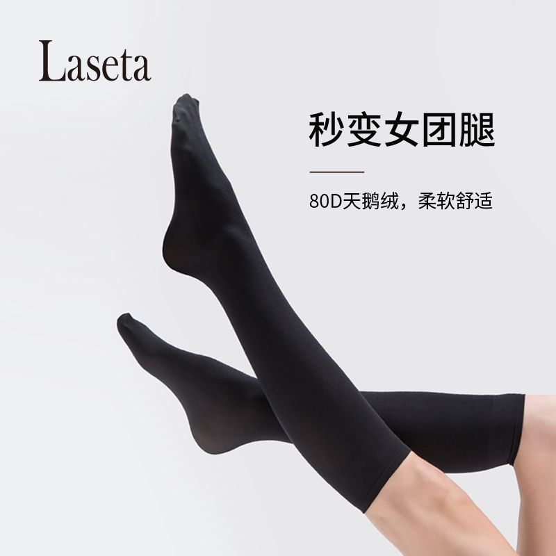 laseta兰妲中筒袜黑色袜子中筒小腿袜春秋网红天鹅绒半截袜潮4双在类目 女士内衣/男士内衣/家居服, 短袜/打底袜/丝袜/美腿袜中 - 来自Buy2taobao.com提供专业的淘宝代购服务