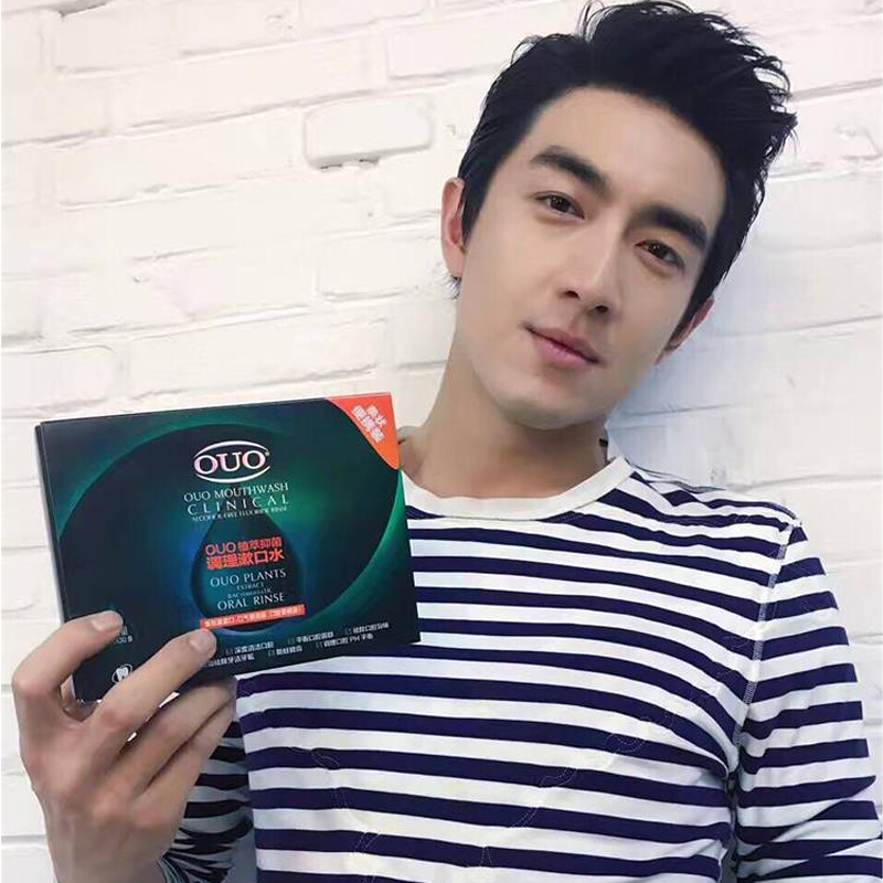 促销ouo漱口水30支/盒黄牙口臭口腔清洁美白牙膏抑菌植物包邮