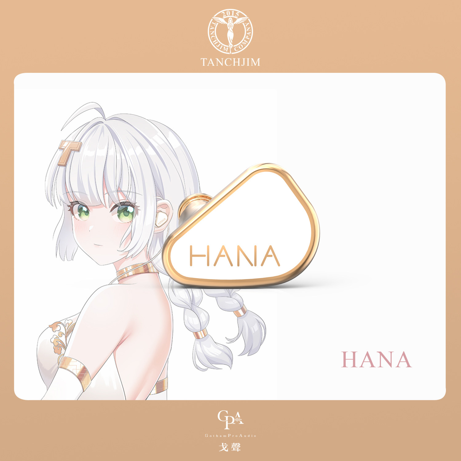 【戈聲】现货 天使吉米tanchjim 新hana 哈娜入耳式耳塞 流行女毒