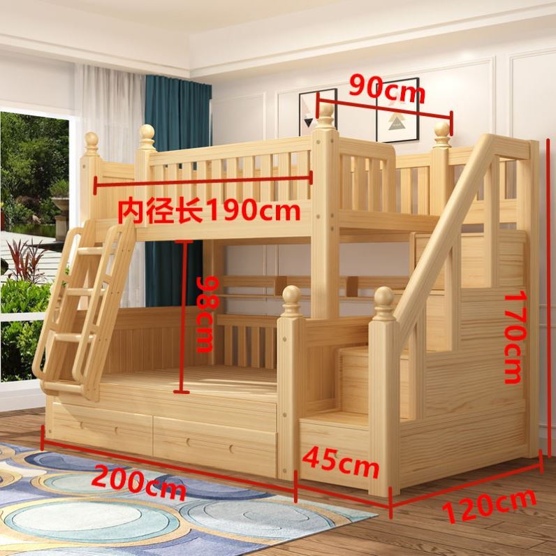 上下床高低床可定制长度1.9米1.8米长定做全实木两层可分体多功能