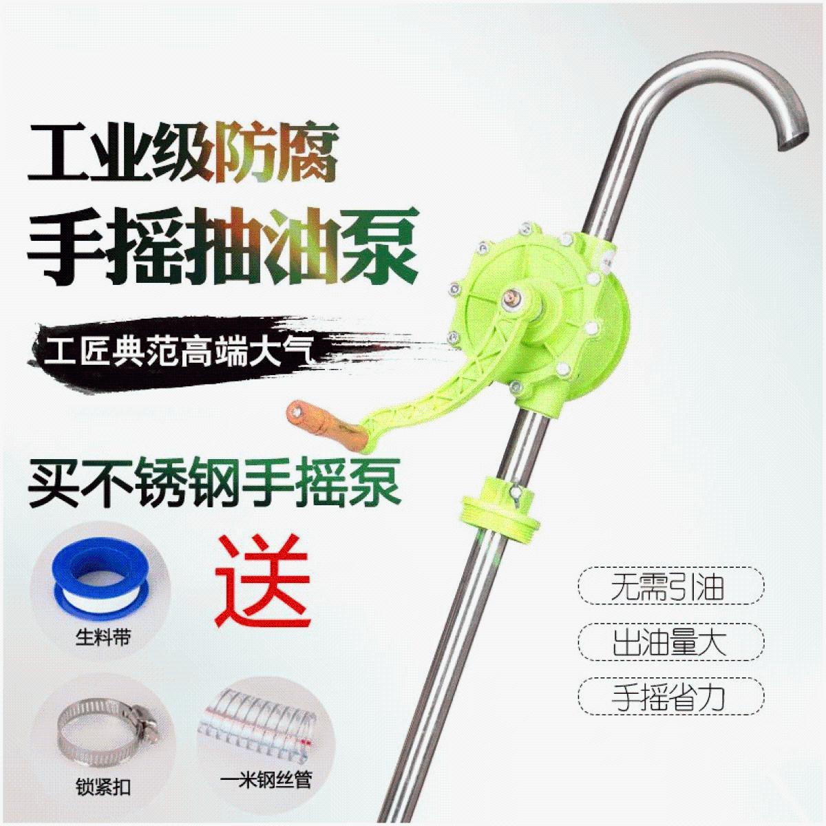 小油抽带软管小型油潜水泵新款抽油器手摇打油器手动压杆手拉式