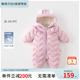 【反季清仓】戴维贝拉女宝宝羽绒连体衣冬装婴幼儿爬服新生儿哈衣