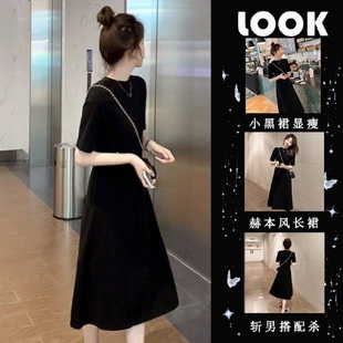 黑色连衣裙女夏季2024年新款韩版收腰大码显瘦中长款短袖t恤裙子