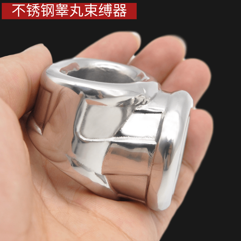 男用304不锈钢情趣阴囊环负重环吊坠阴茎套环锁精环睾丸束缚器