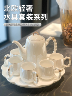 高档陶瓷茶具套装家用客厅水杯杯具乔迁新居结婚茶壶茶杯轻奢水具