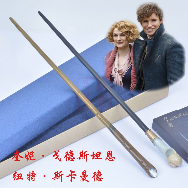 神奇动物在哪里小雀斑纽特奎妮魔杖
