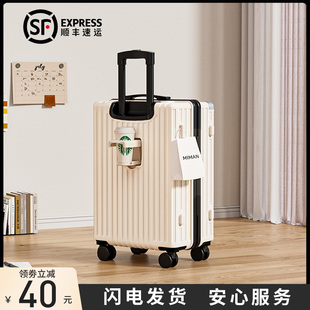 行李箱女2024新款20寸旅行拉杆密码登机皮箱子小型号加厚结实耐用