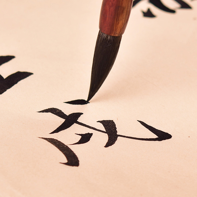 狼毫毛笔大楷长峰图片