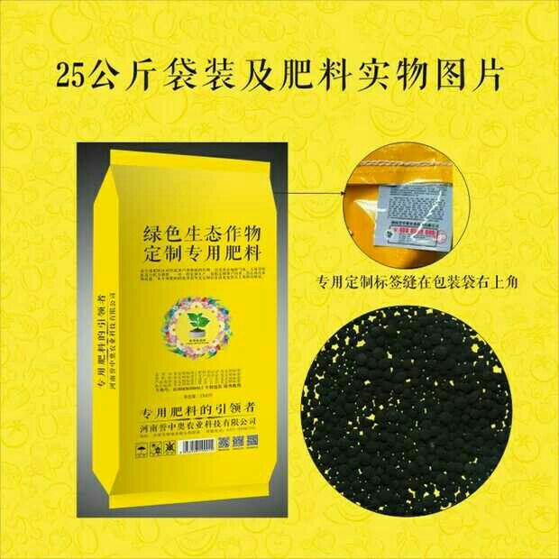 出口级誉中奥新型石灰氮(生物质硅钙镁钾肥)治酸化抗重茬土壤消毒在类目 鲜花速递/花卉仿真/绿植园艺, 园艺用品, 家庭园艺肥料/营养土/营养液中 - 来自Buy2taobao.com提供专业的淘宝代购服务