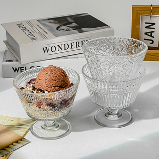 复古浮雕太阳花甜品高脚杯竖纹玻璃杯冰淇淋布丁杯家用酸奶雪糕杯