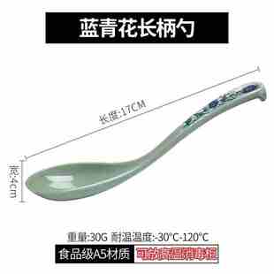 ..。A5密胺勺子商用餐厅喝粥带勾长柄汤匙塑料防摔调羹拉面麻辣-