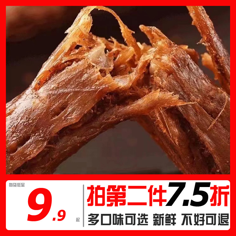 贤合庄手撕鸭脖孜然香辣黑鸭味51g鸭肉零食肉食鸭锁骨鸭肠熟食|msdalam kategori makanan ringan/Nuts/Specialty, daging lembu tersentak-sentak/daging babi dipelihara/Lo Snek, snek itik - dari Buy2taobao.com untuk memberikan perkhidmatan ejen Taobao profesional membeli