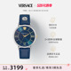 【520礼物】VERSACE范思哲宝石蓝盘瑞士手表男款高端潮流腕表
