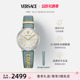 【520礼物】VERSACE/范思哲官方正品小绿表 轻奢小众气质女士手表