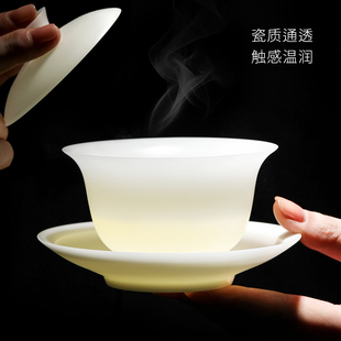 妙莲天香冰玉盖碗薄胎冰种玉瓷纯色白瓷高档茶杯单个泡茶茶碗带盖