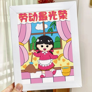 五一劳动节手工diy材料包幼儿园小制作儿童创意学生活动作品教育