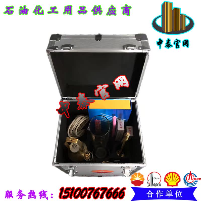 热卖 中石油石化油库化验专用标准工具箱密度卧式计量器具箱双层|ruв категории оборудование/инструменты, ручной инструмент, сочетание инструментов костюм, сочетание костюм - от Buy2taobao.com для оказания профессиональной услуги покупки агента Taobao