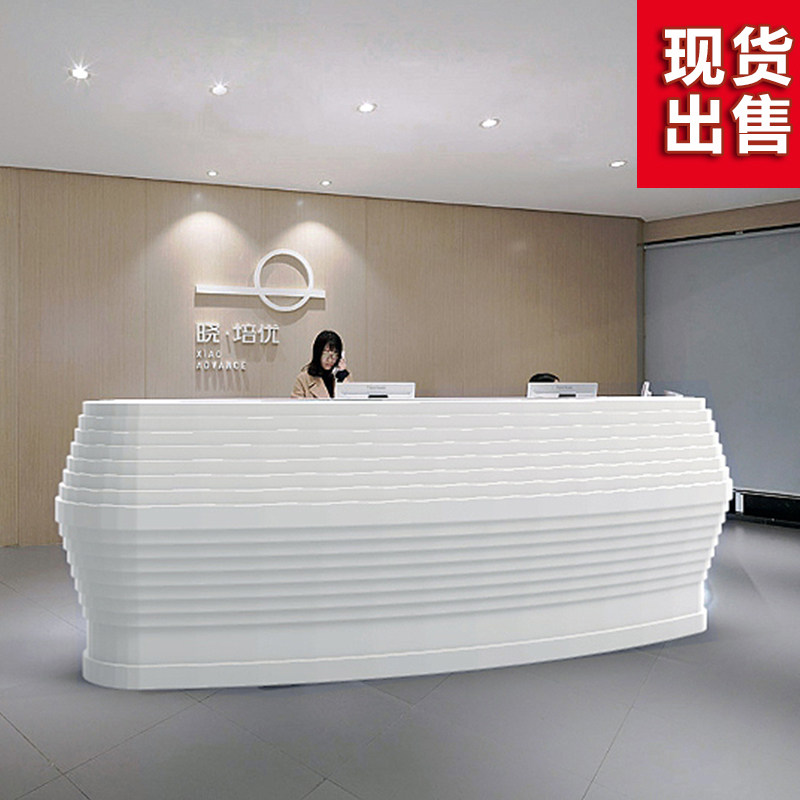 特价公司前台接待台