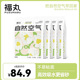 福丸自然空气木薯猫砂栀子混合豆腐猫砂不粘底除臭猫砂包邮20公斤
