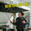 洗抽油烟机的清洗剂强力去污重油污净厨房除垢多功能清洁泡沫家用|ru 洗抽油烟机的清洗剂强力去污重油污净厨房除垢多功能清洁泡沫家用|ru