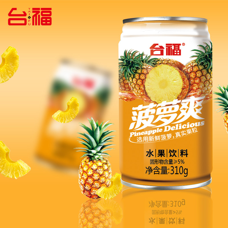 台福菠萝爽水果饮料31012罐装下午茶菠萝果汁果肉饮品宴席整箱