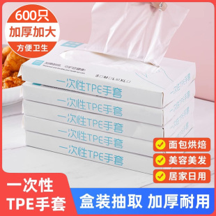 一次性手套pe食品级餐饮专用加厚塑料薄膜商用厨房家用抽取式盒装