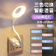 智能语音小夜灯抖音同款说话开关灯usb照明灯床头灯护眼台灯