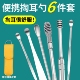 掏耳勺套装六件套圆润无毛刺便携式螺旋弹簧挖耳勺不锈钢采耳工具