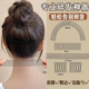 隐形发夹女高级感后脑勺固定头发碎发整理神器盘发器发箍发卡发饰
