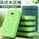 新款木浆棉海绵擦百洁布洗碗布10块装耐用去油污洗锅刷碗海绵抹布
