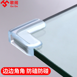 红木茶几钢化玻璃钢桌垫餐桌台面固定防滑垫片透明转角保护垫子