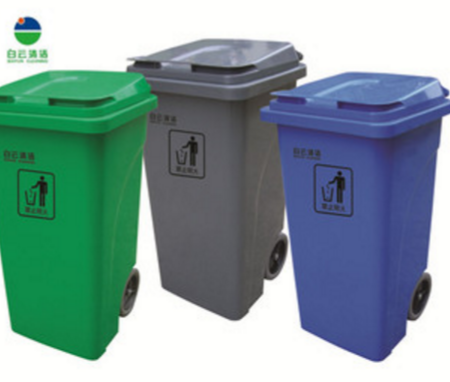 AF07305 07305白云120L垃圾桶 脚踏式厨余桶户外分类垃圾清洁箱