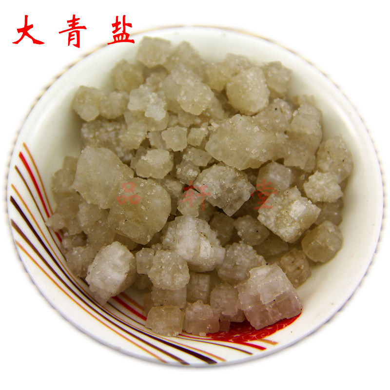 中药材大青盐50克寒盐冰石青盐大青盐乌梅热敷青海无碘大青盐