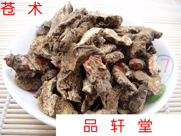中草药 苍术25克 中药材 别名:赤术,青术,仙术