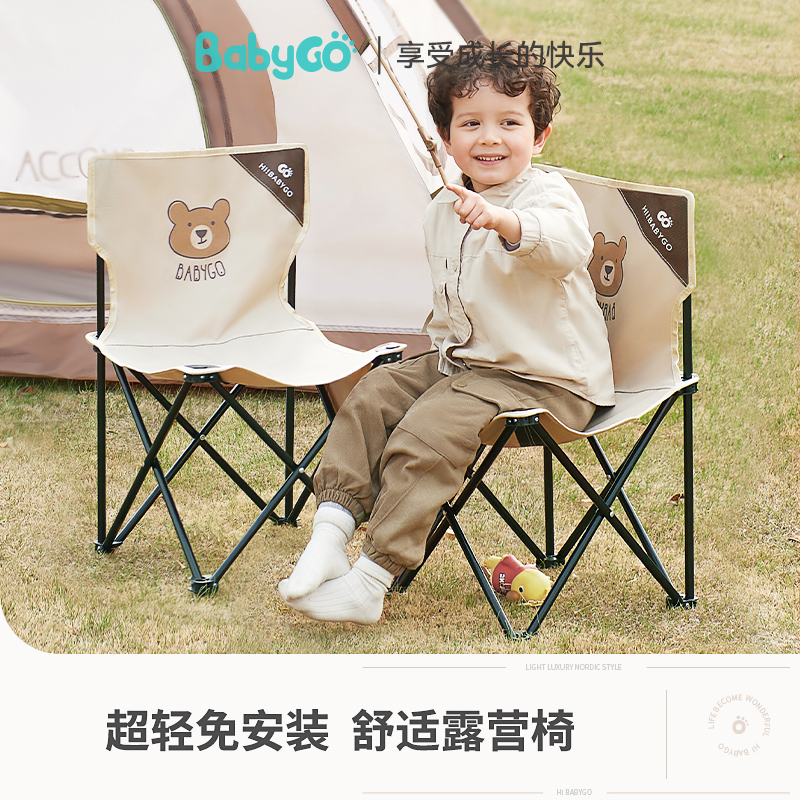 babygo儿童折叠椅户外野餐钓鱼椅便携宝宝椅露营沙滩椅折叠凳马扎