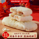 祥禾饽饽铺手工糕点心牛舌一字酥饼传统葱油咸香椒盐芝麻小吃美食
